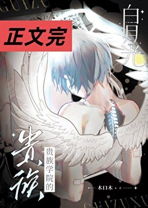 我和死对头结婚了免费阅读