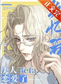 我靠编剧发家致富TXT百度