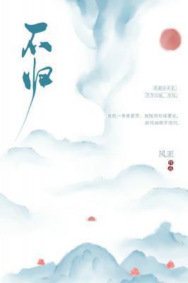 这婚离不了无影有踪笔趣网