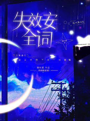 这婚离不了免费阅读