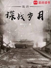 深渊之主怎么样