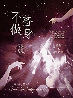 娘娘她觊觎后位免费阅读全文