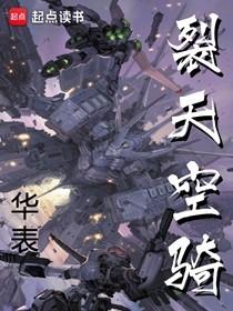 你在搞事gb免费阅读无弹窗最新章节列表