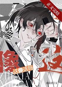 中式民俗灵异直播by未重名