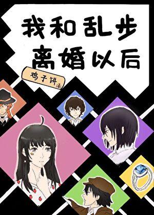 九叔万福讲的什么