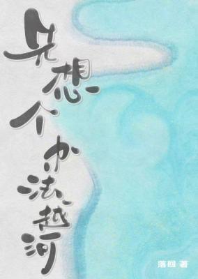 首席研究员 英文