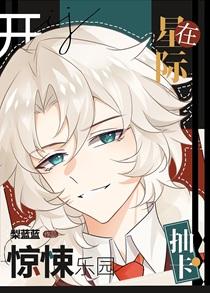 今天反攻成功了吗