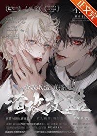 影后姐姐莫慌免费阅读