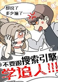 年下追妻影后姐姐莫慌 笔趣阁