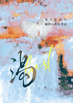 芈月传电视剧全集免费观看