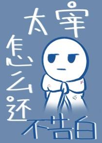 被退婚后我嫁给了大佬免费阅读