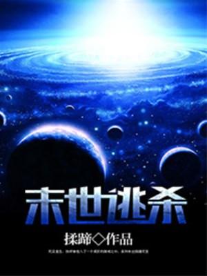 古代闺秀在七零年大