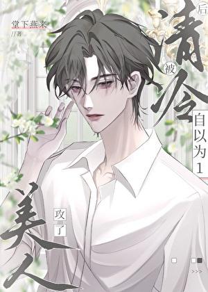 古代闺秀在七零年陈玉娇