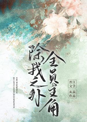 芈月传免费观看高清完整版