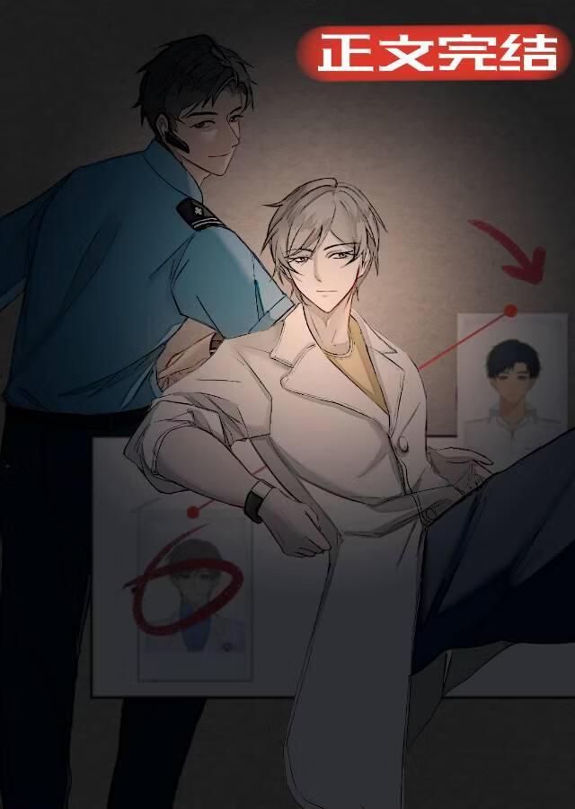 向导今天也在修动物