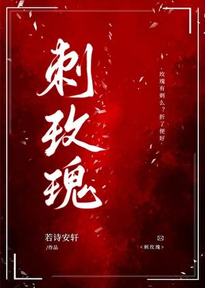 今年港岛下雪吗免费阅读南嘉