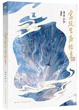 穿书成清冷影后的渣A免费阅读