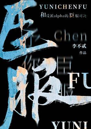 继承一座动物园檀幽筑梦免费阅读