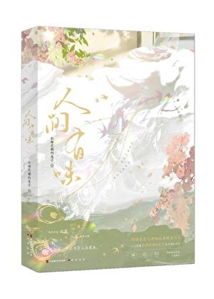 退烧药有哪些药