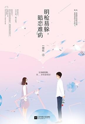 开局始皇找我求救