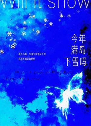 快穿之伪装圣母 作者隅隅