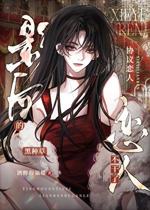 玩家画风清奇[无限