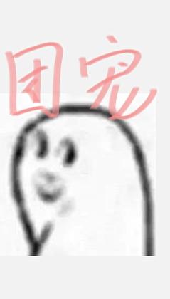 蕴他仙骨新笔趣阁