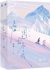 入夜我们谈恋爱什么歌