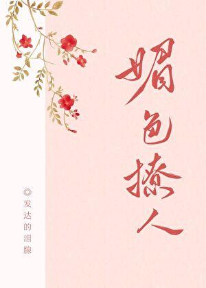 成为雍正妹妹之后最新