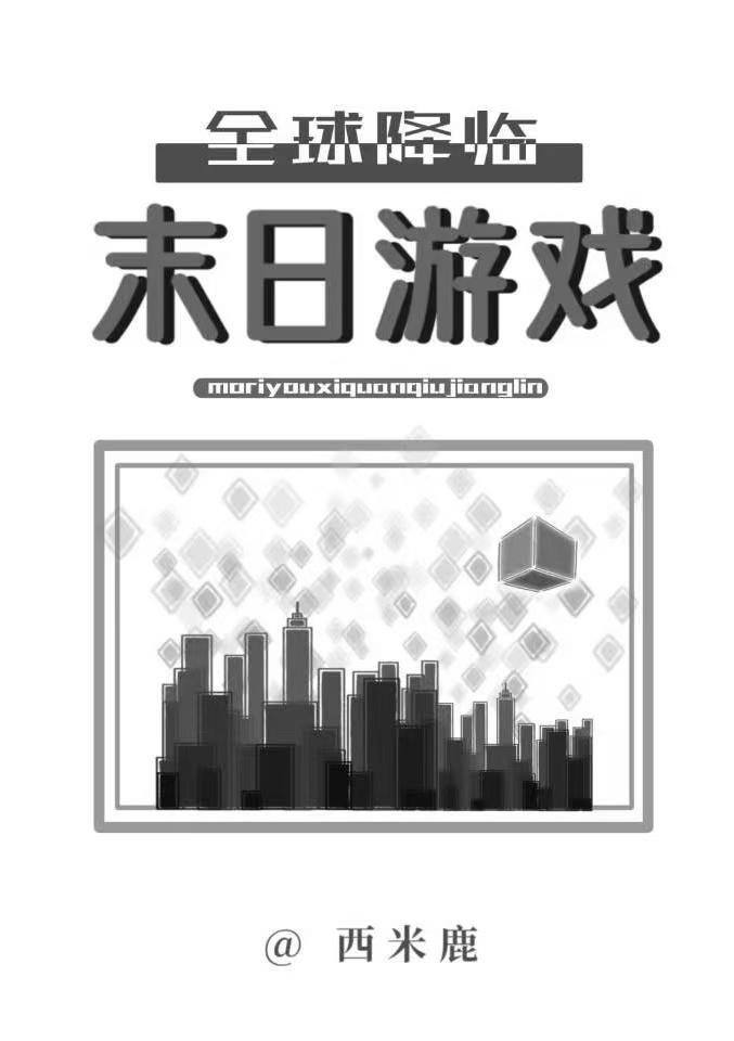 后翼奇兵0愚者