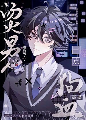 影帝只想咸鱼(穿书)百度