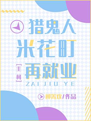 顾莲宅斗日记txt百度