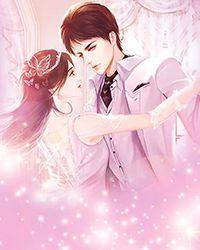 骗婚军士长御书屋