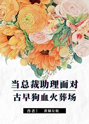 怀崽了全文阅读