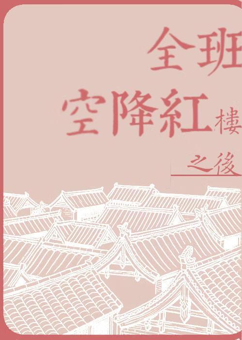 狩猎者在线观看免费完整版