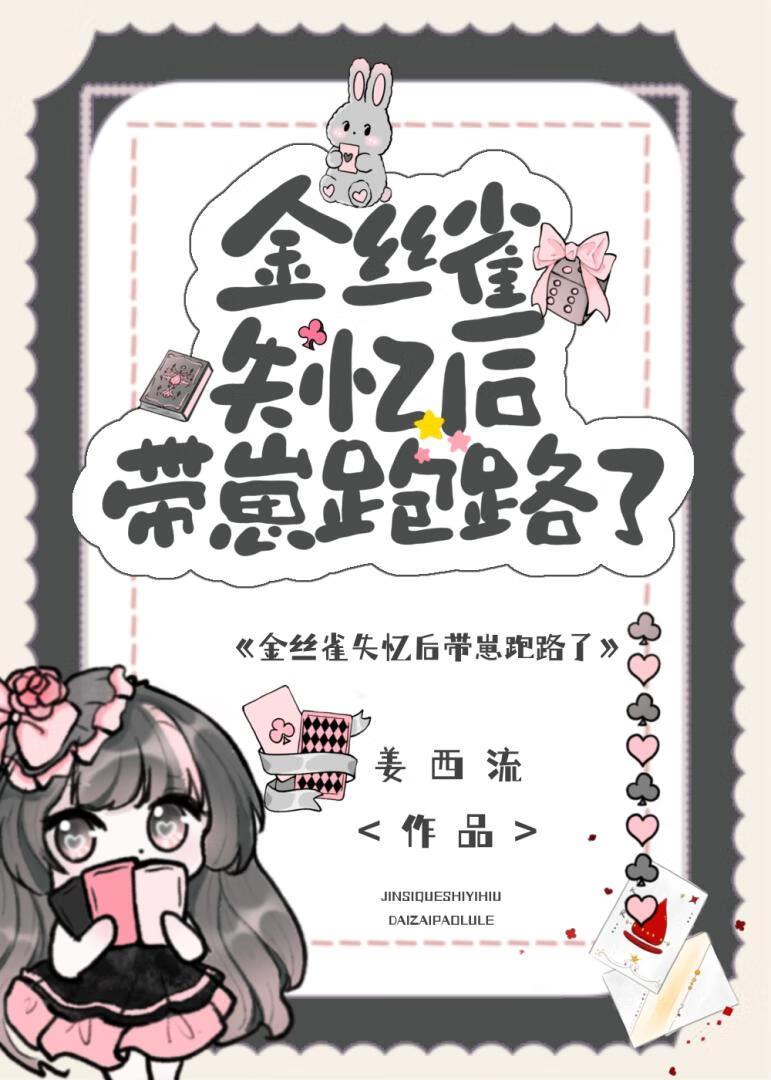 朕穿成了不肖子孙的娈宠免费阅读