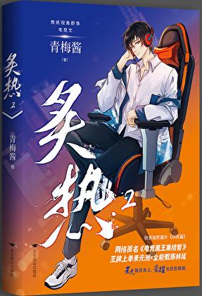 九零亿万美元保姆免费阅读