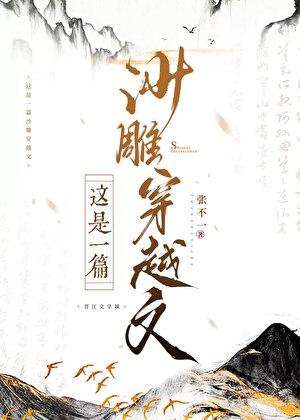 我老婆为了当网红知乎