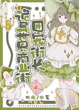 年年有鱼gl里周锦鱼的身份是什么