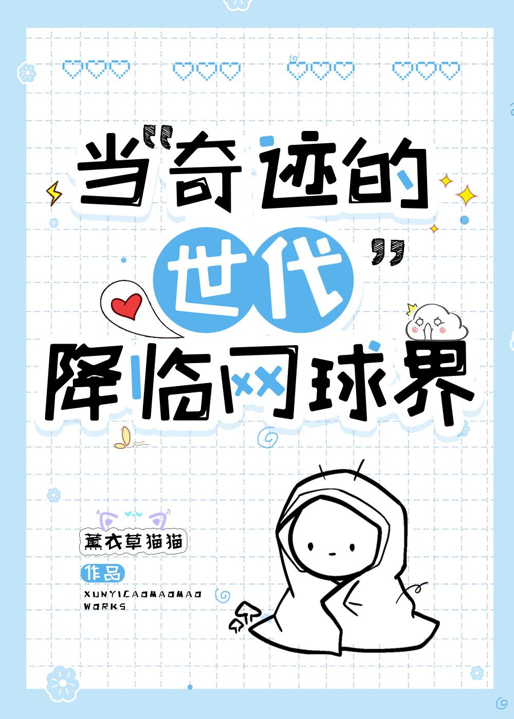 后宫三千都是我免费阅读