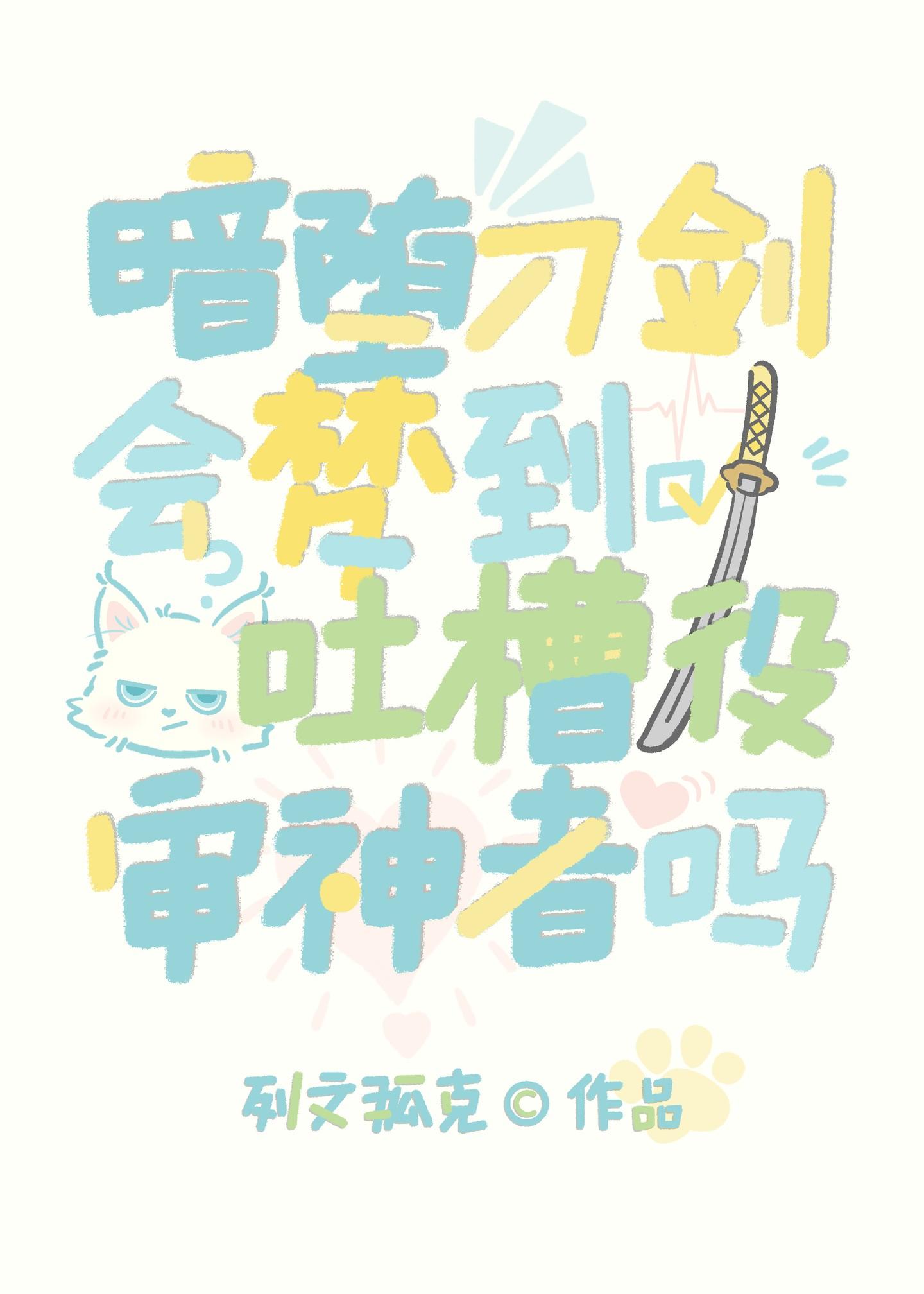 在下平平无奇月下蝶影笔趣阁