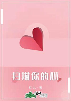 穿越之细水长流第四卷