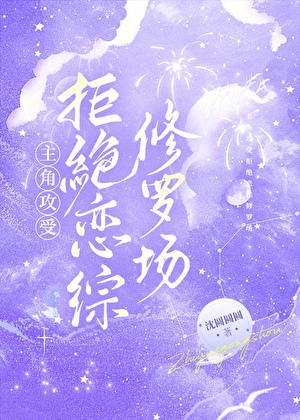 赏心乐事谁家院