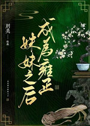 你是迟来的欢喜电视剧