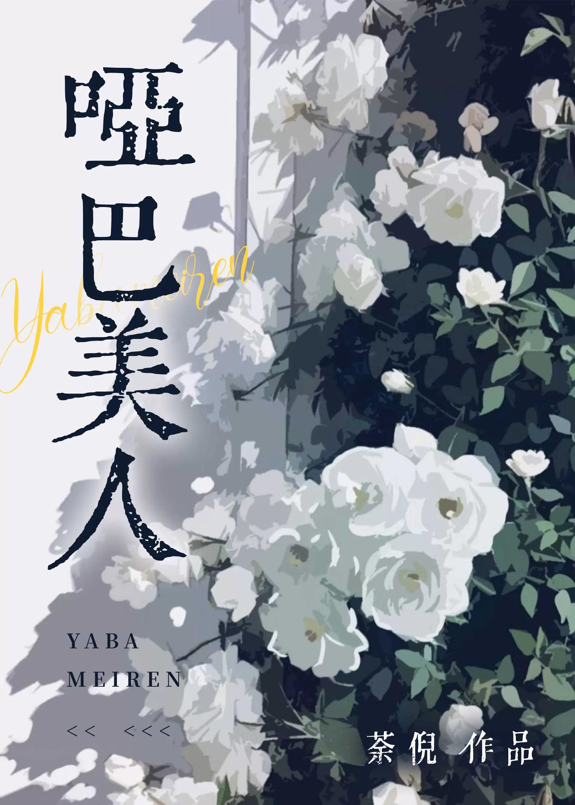 你是迟来的欢喜顾了之