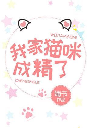 校花是主角网恋女友的