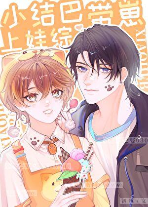 鲸鱼与未尽雨TXT