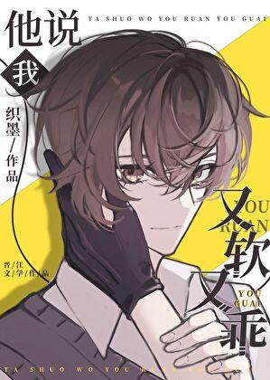 鲸鱼与未尽雨gl笔趣阁最新章节