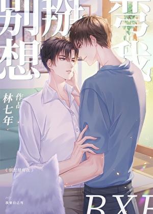 被献祭给疯批长公主冲喜后 笔趣阁