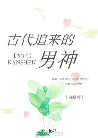 被献祭给疯批长公主冲喜后 免费